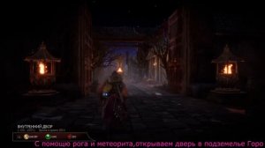 ГДЕ НАЙТИ КОПЬЕ СКОРПИОНА В КРИПТЕ!