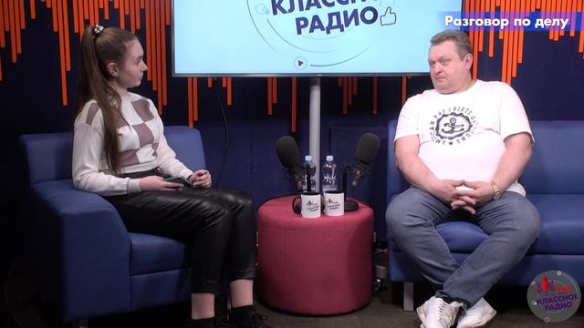 Сергей Метёлкин. Разговор по делу. смотреть онлайн