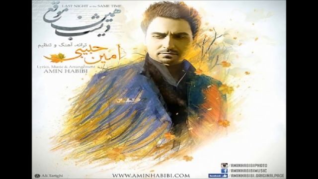 хароши иранский песн ?????????????? смотреть онлайн