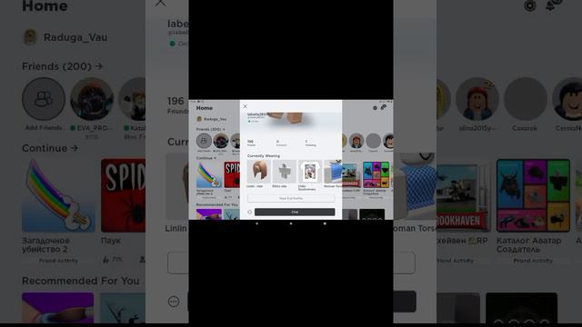 Как сделать t-shirts в роблокс??? ну вот правильная идея! 🌈 смотреть онлайн