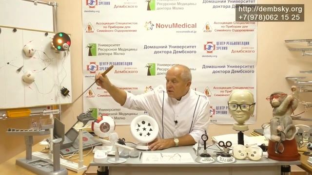 Очки не поднимают остроту зрения. Что делать_ Косоглазие + снижение зрения. смотреть онлайн