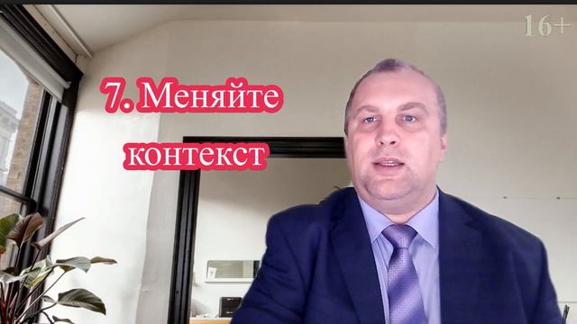 Труд и отдых. Баланс эффективности и финансового благополучия. смотреть онлайн