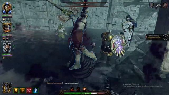 Warhammer: Vermintide 2. Рыцарь Грааля !!! Король милишки смотреть онлайн