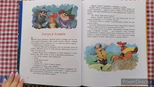 Сказки-минутки о дружбе, приключениях и жизни забавных зверюшек. смотреть онлайн