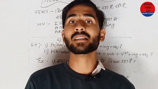 How to Translate Hindi To English| chapter-2| Present Continuous Tense| #upboard2024 смотреть онлайн