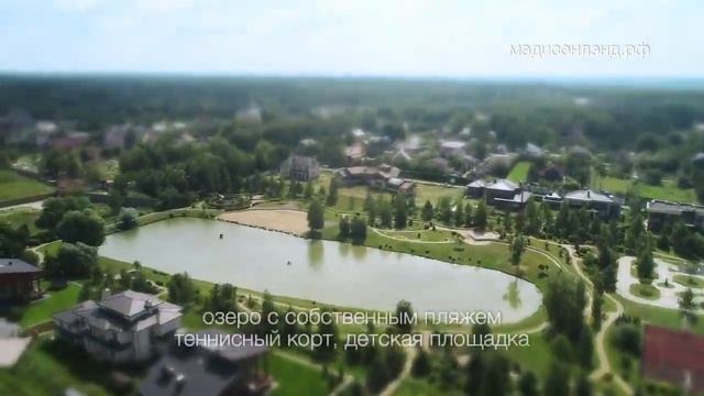 Купить участок на Новой Риге! Мэдисон Парк. смотреть онлайн