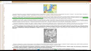 Фантазёр Игорь Грек - Часть 1 Ольденбурги