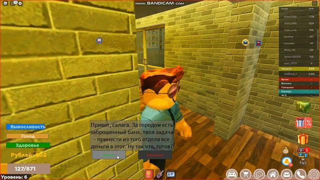 ПЕРВЫЙ РАЗ В РОБЛОКСЕ КРИМИНАЛЬНАЯ РОССИЯ смотреть онлайн