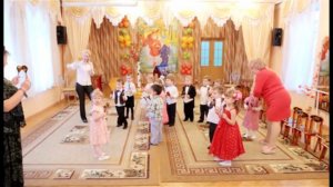 Детский сад