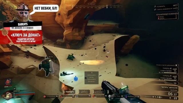 Deep Rock Galactic | Бегаем фулл пачкой! смотреть онлайн