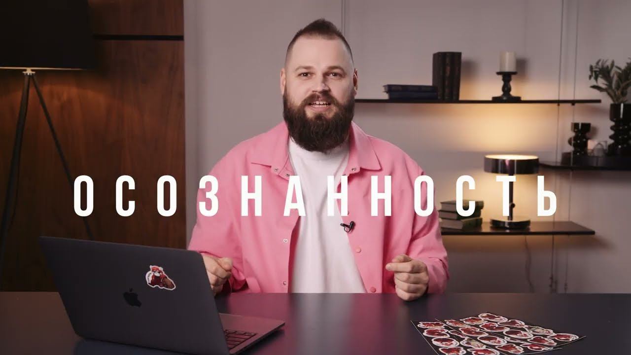 Что я несу? Курс лекций по перепрошивке мышления // Что такое ЗДРАВИЕ, ПРОСТИ И БЛАГОДАРЮ // Салют! смотреть онлайн