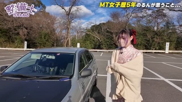 【車好き女子】MT女子歴5年。愛車アルテッツァについて思う事を着物で語ってみた。TOYOTA ALTEZZA смотреть онлайн