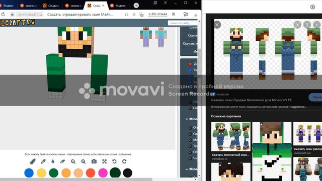 скин луиджи как сделать на майнкравт смотреть онлайн