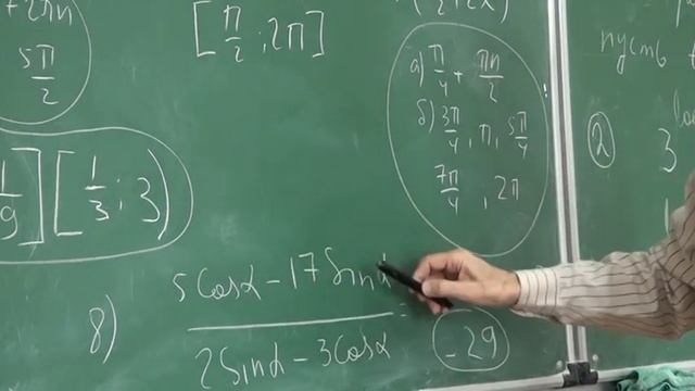 Урок-4 смотреть онлайн