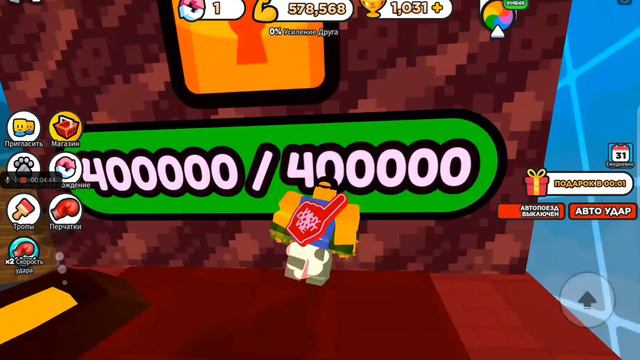 накачаться чтобы ЛОМАТЬ СТЕНЫ В РОБЛОКс смотреть онлайн