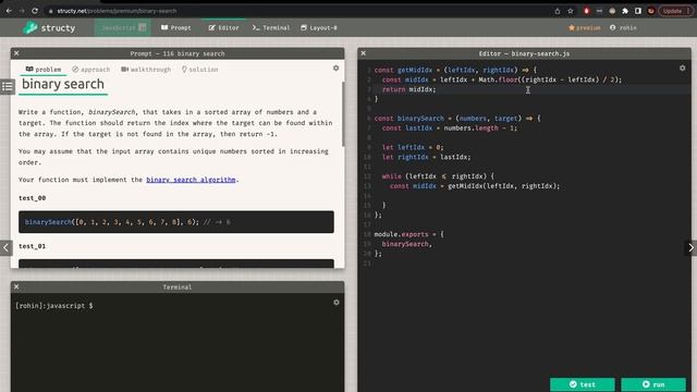 Binary search - JavaScript смотреть онлайн