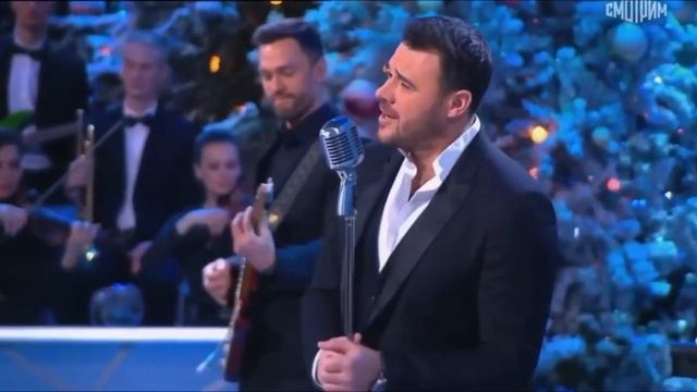 EMIN "Синяя Вечность". 🎉🎄"Новогодний Голубой огонёк-2024".🎄🎉 смотреть онлайн