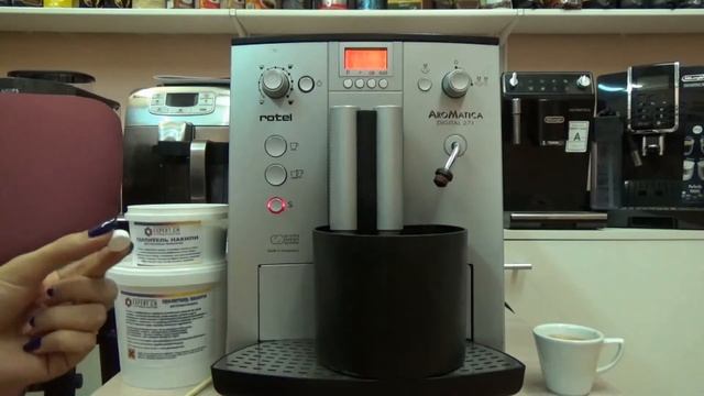 Чистка от кофейных масел кофемашины Rotel AroMatica Digital 271 смотреть онлайн