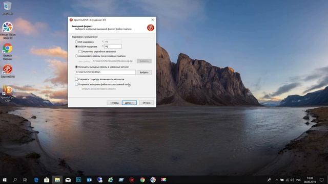 КриптоАРМ. Как подписать документ электронной подписью? смотреть онлайн