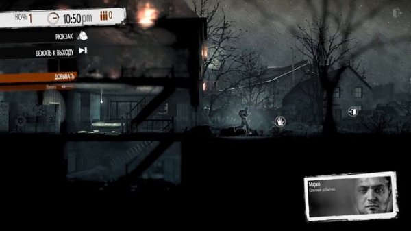 This War oF mine Прохождение # 1 Начало
