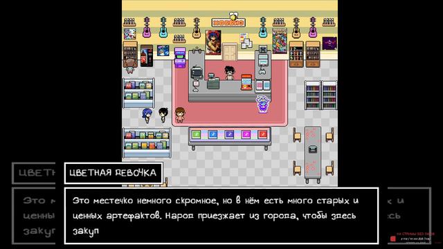 Щепотка реальности #3 | OMORI | Прохождение игры смотреть онлайн