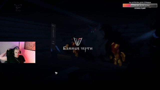 Black Book stream replay vol.8. Сколько там печатей осталось? смотреть онлайн