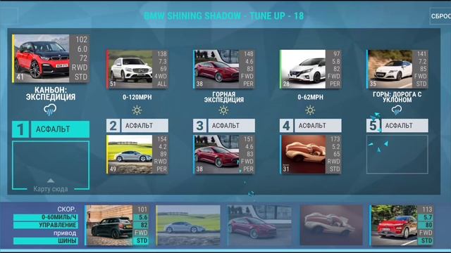 БЕСЮЧИЙ ТЮН АП | Top Drives