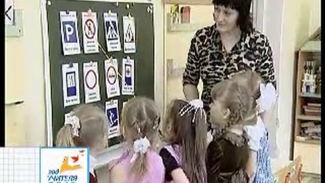 Создание сети государственных школ: КЛЕН; подведение итогов городского конкурса "Детский сад года" смотреть онлайн