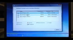 Как установить  Windows 7 c компакт диска