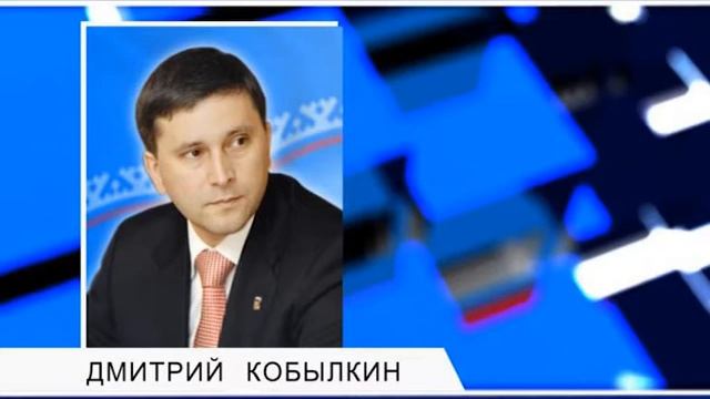 Ямал празднует День Государственного флага России смотреть онлайн