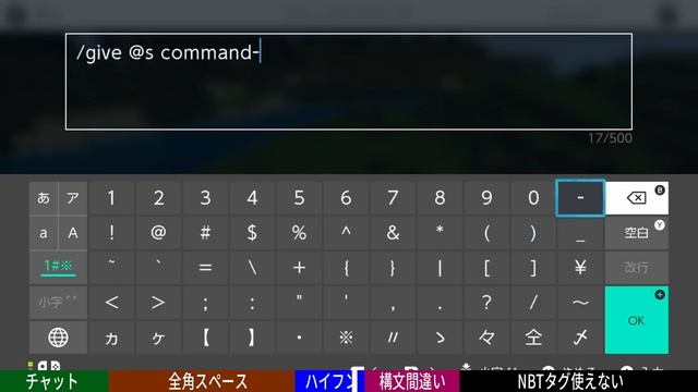 マイクラのコマンドでエラーが出る5つの理由【スイッチ】 смотреть онлайн