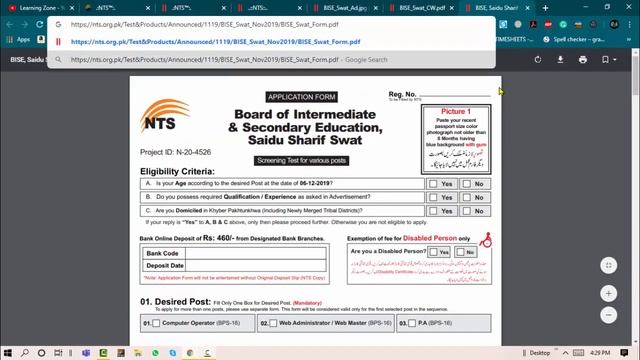 BISE Jobs 2019 | Jobs in Board 2019 | Board of Intermediate New Jobs 2019 смотреть онлайн
