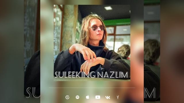 Suleeking Nazlim - Будь что будет смотреть онлайн