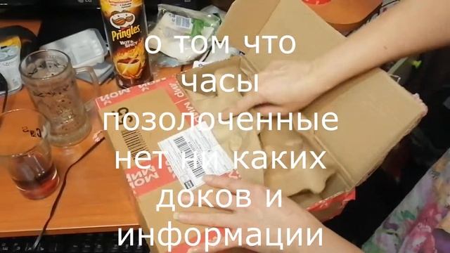 Орден победы, часы наручные. смотреть онлайн