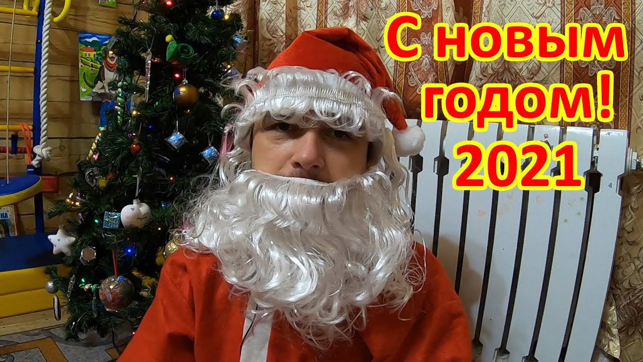 С новым годом, друзья! смотреть онлайн
