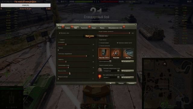 WorldOFtanks - Играем на 10-х , Арта#10 смотреть онлайн
