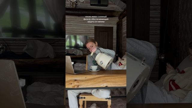 Чайник Kitfort КТ-663-1. А больше обзоров от блогеров в ШОТАХ ищите в приложении Яндекс Маркета смотреть онлайн