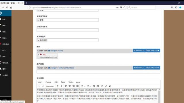 Unicode Object '_sort_key' Error When Saving Dexterity смотреть онлайн