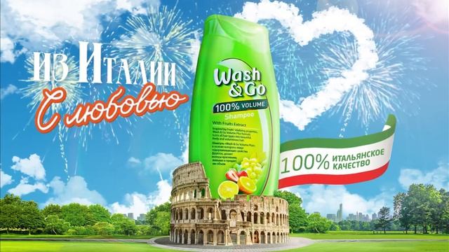 Wash&Go 100% итальянское качество, видеоролик для рекламы.