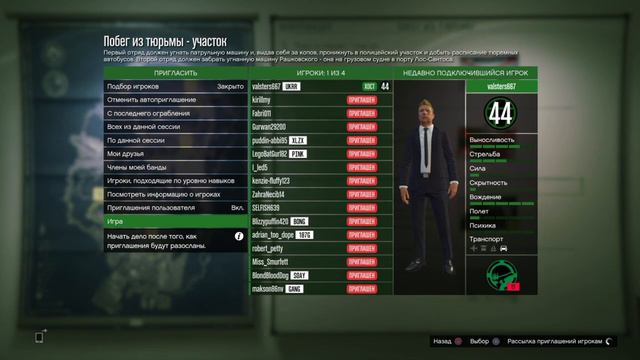 Gta Online Ищю человека который поможет заработать денег на мисии "Богдан" смотреть онлайн