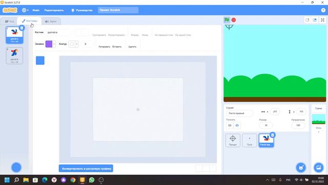 Простая игра за пол часа смотреть онлайн