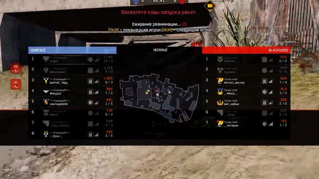 Warface ClanWar ---КоалициЯ--- vs ГалактиоН смотреть онлайн