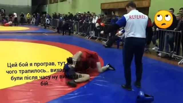 №20. Чабан Петро БОЙОВЕ САМБО (синя курточка) смотреть онлайн