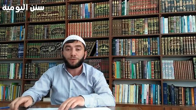 Сунны на каждый день 4. Сунны при входе в мечеть. смотреть онлайн