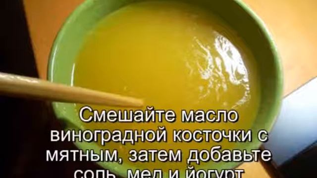 Тонизирующая домашняя маска для лица смотреть онлайн