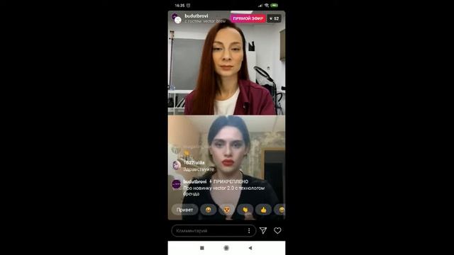 VEKTOR смотреть онлайн