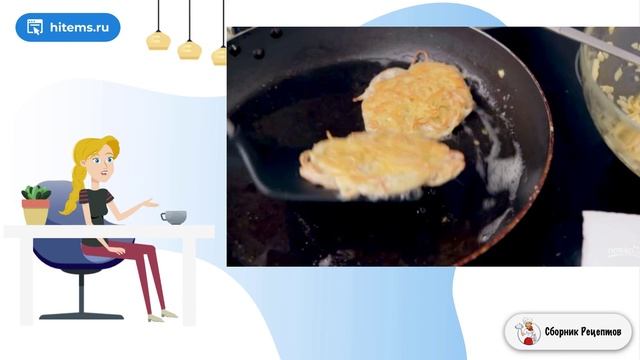 Сборник рецептов