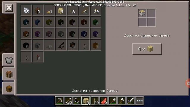 Let's play Minecraft Pocket Edition #15 Построил маленький мост смотреть онлайн