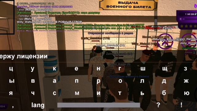 МАТРЁШКА РП- КАК ПОПАСТЬ В АРМИЮ РОССИИ ИЛИ ДРУГИЕ ОРГАНИЗАЦИИ??!!! смотреть онлайн