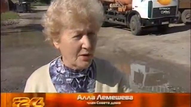 Коммунальную проблему смотреть онлайн